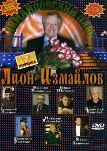 Измайловский парк 08.01.2025