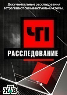 ЧП расследование. Орбакайте дочка матери 30.11.2023