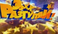 Ээхх, Разгуляй! 05.01.2025