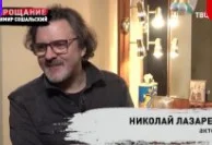 Прощание 29.01.2025 Светлана Светличная