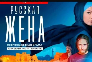 Под ударом все серии 18.04.2026