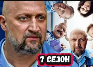 Скорая помощь 7 сезон 13, 14 серия 26.11.2024