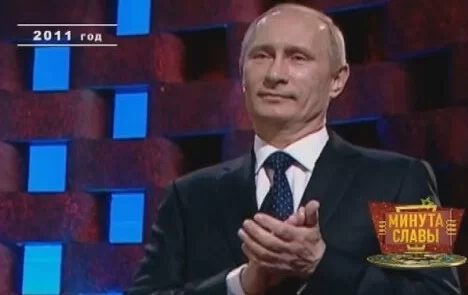 Минута славы. 30 лет вместе 06.12.2024