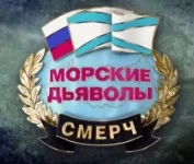 Морские дьяволы. Смерч 1 - 32 серия (Сериал НТВ)