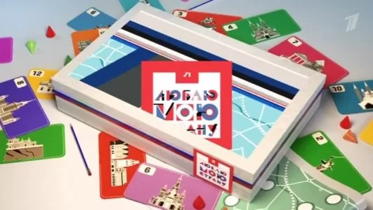 Я люблю мою страну 05.01.2025