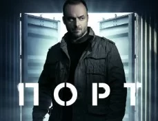 Порт (Сериал НТВ 2022)