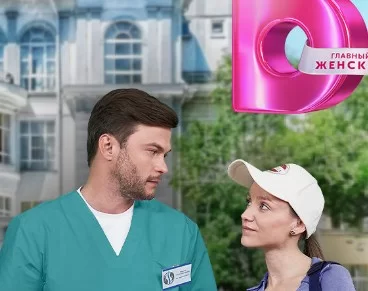 Курьеры добра (Сериал 2025)