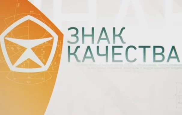 Знак качества. В поисках сыра 24.02.2025