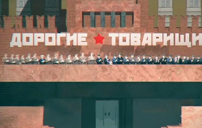 Дорогие товарищи. Смертельный матч 02.03.2025