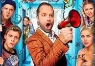 Универ. Молодые 11, 12 серия 18.03.2025