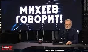 Сергей Михеев. Движение начинается с осознания того, что ты порочен 17.04.2025