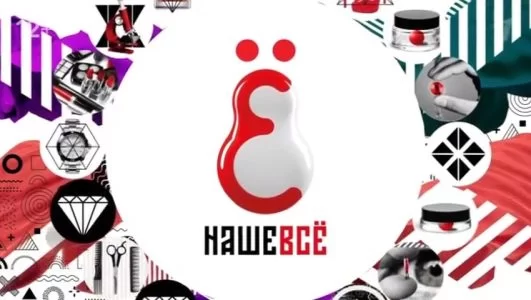 Наше все 26.04.2025