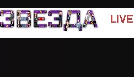 Звезда LIVE. Торговая война и сделка по Украине: чего добивается Трамп 07.04.2025