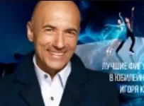 Лучшие фигуристы мира в юбилейном вечере Игоря Крутого 12.04.2025