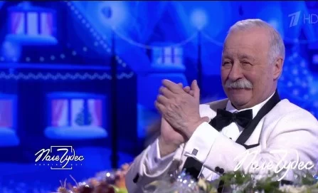 Поле чудес 27.02.2026