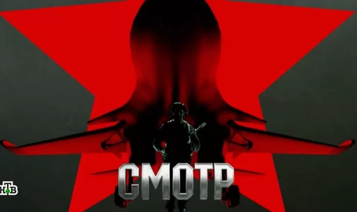 Смотр на НТВ. Выпуск от 19.04.2025