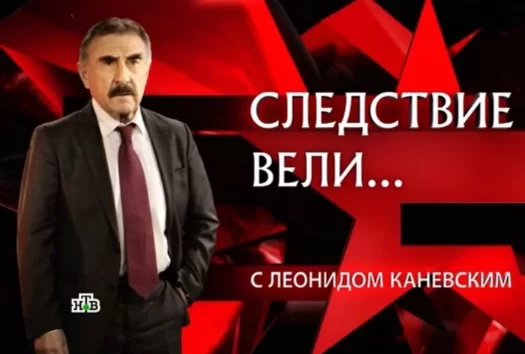 Серебряный перстень следствие 18.04.2026