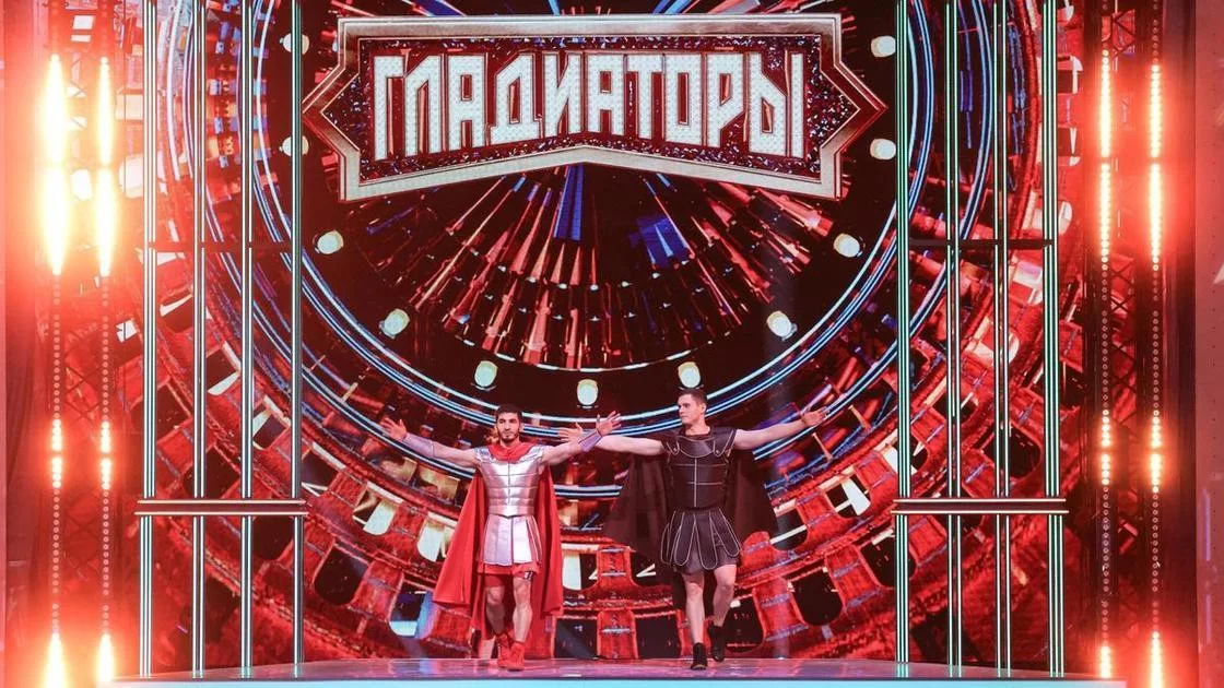Гладиаторы 2 выпуск 18.05.2025