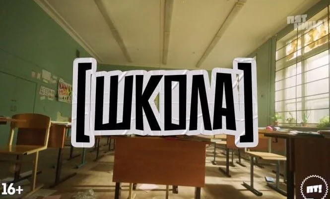 Школа 1 выпуск 15.05.2025