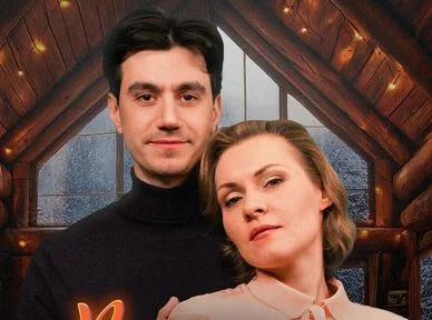 Везучая Смирнова (Сериал 2025)