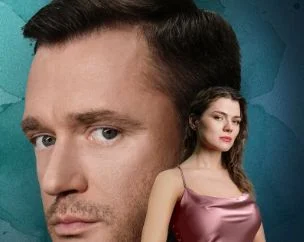 Ты снишься мне (Сериал 2025)