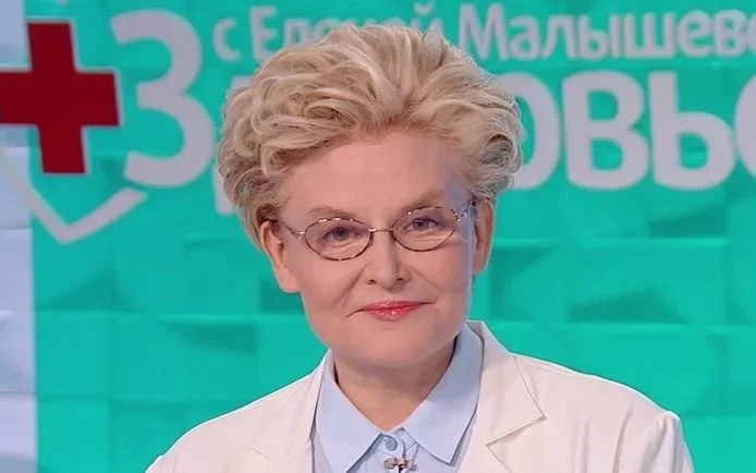 Здоровье (Елена Малышева) 08.02.2026 смотреть онлайн