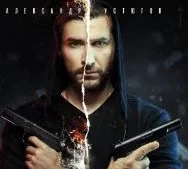 Рикошет (Сериал 2020 НТВ) Все серии подряд