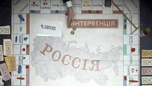 Чужие (Документальные фильм НТВ)