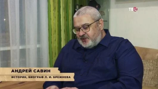 Неизвестный Брежнев 14.06.2025