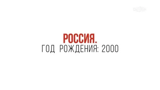 Россия. Год рождения 2000 15.06.2025