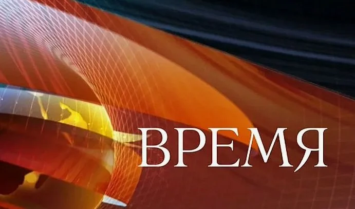 Время 22.07.2025 смотреть онлайн