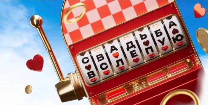 Свадьба вслепую 2 сезон 12 выпуск 16.10.2025