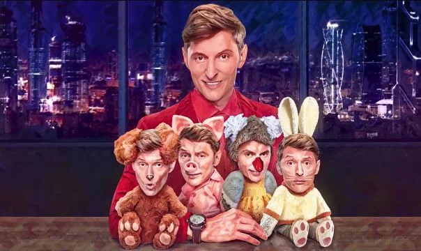 Шоу Воли 152 выпуск 19.04.2026