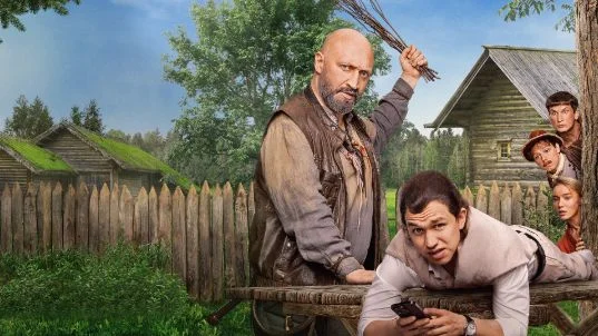 Хутор 3, 4 серия 26.08.2025