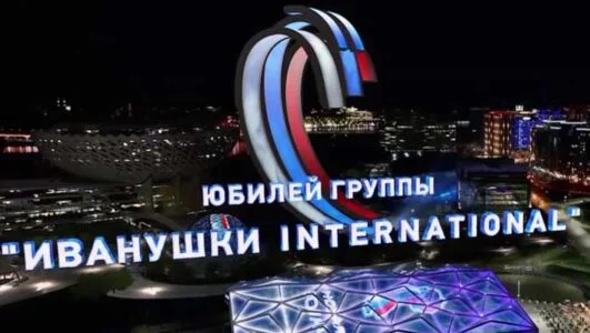 Новая волна 2025. Концерт группы Иванушки International 27.08.2025