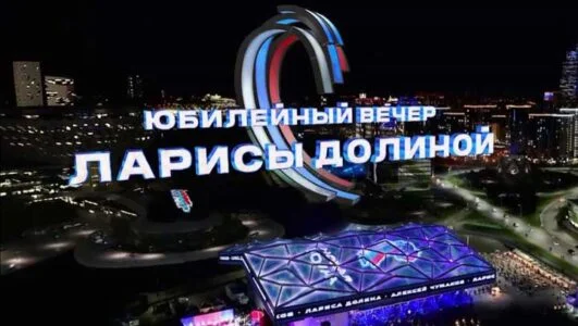 Новая волна 2025 Творческий вечер Ларисы Долиной 25.08.2025