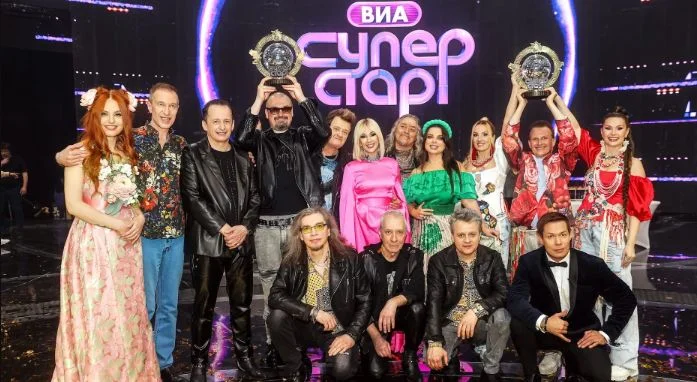 ВИА Суперстар 2 сезон 9 выпуск 01.11.2025 Финал
