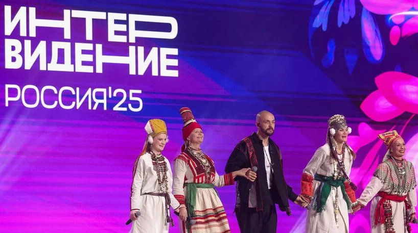 Интервидение 2025 (Трансляция) 20.09.2025 смотреть онлайн