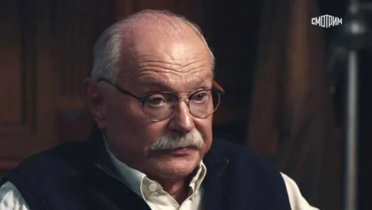 Никита Михалков 20.10.2025