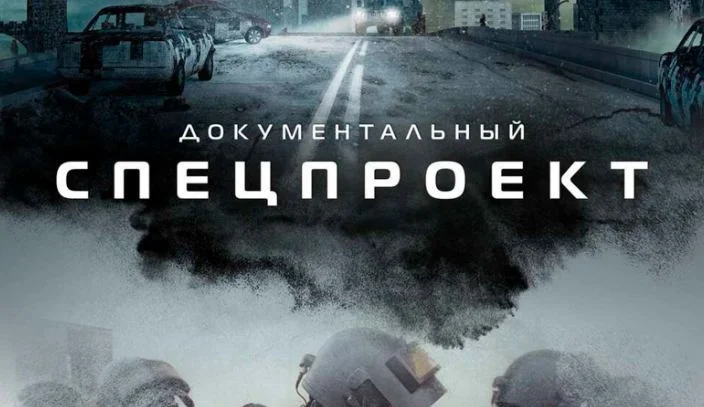 Тайны чёрного рынка экзотических животных. Документальный спецпроект 18.04.2026