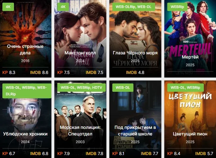 Лордфильм — твой личный кинематографический рай: почему его выбирают миллионы?