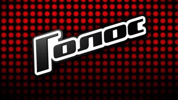 Голос 14 сезон 7 выпуск 06.03.2026