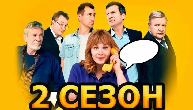 Алла-такси 2 сезон 5, 6 серия 12.03.2026