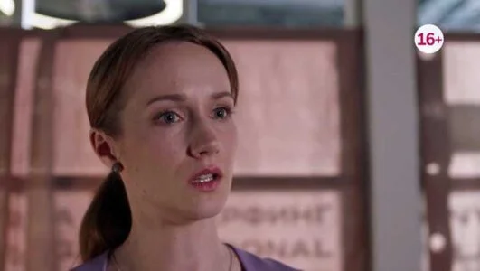 Сердечная аномалия (сериал 2026) все серии смотреть онлайн