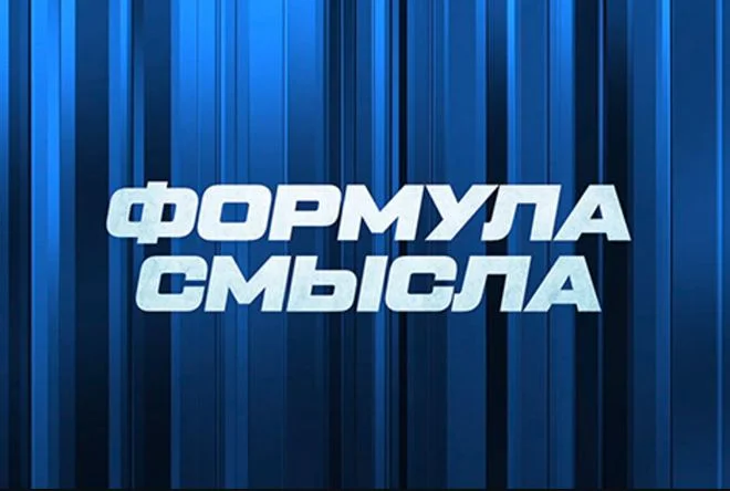 Новости Рен ТВ 17.04.2026