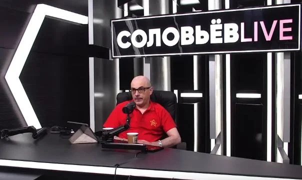 Гаспарян на канале Соловьев 20.04.2026