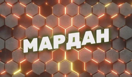 Мардан на Соловьев Лайф 20.04.2026