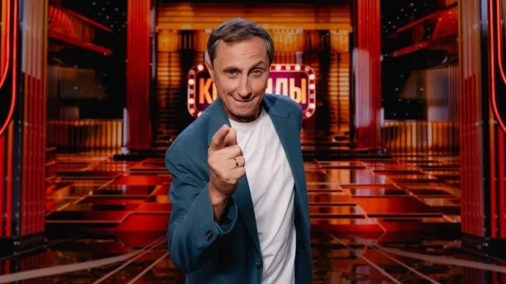 Команды 7 выпуск 18.04.2026