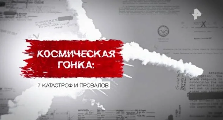 Засекреченные списки 11.04.2026