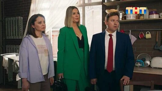 Универ 15 лет спустя 3 сезон 7 серия 22.04.2026